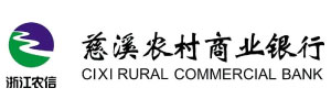 慈溪农村商业银行