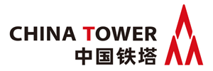 中国铁塔